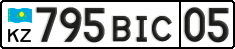License plate Kazakhstan, Private owners (2012)