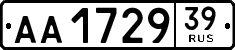 License plate Russia, Trailers