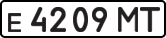 License plate USSR, Private-owned cars (1977)