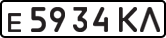 License plate USSR, Private-owned cars (1977)