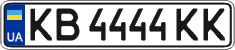 License plate Ukraine, Regular plates (2004)