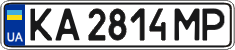License plate Ukraine, Regular plates (2004)