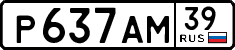License plate Russia, Cars