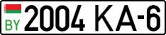 License plate Belarus, Cars (2004)