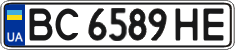 License plate Ukraine, Regular plates (2004)