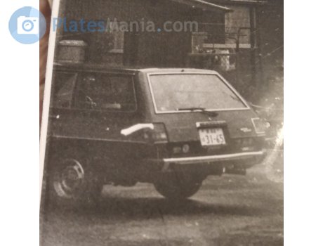 愛 44 ほ 3165, Mitsubishi Galant