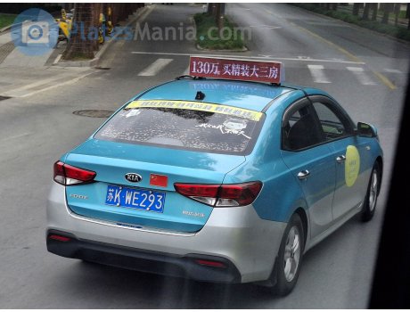 苏K·WE293, Kia Forte