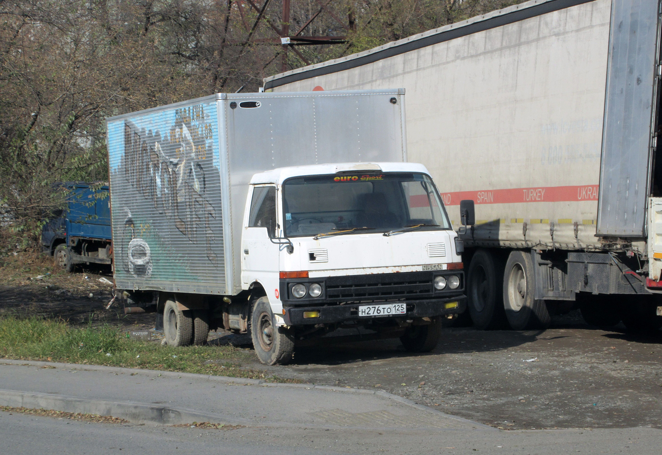 н 276 то 125, Nissan Atlas 1st gen 200/300 Medium Truck (H40), 1981–1992