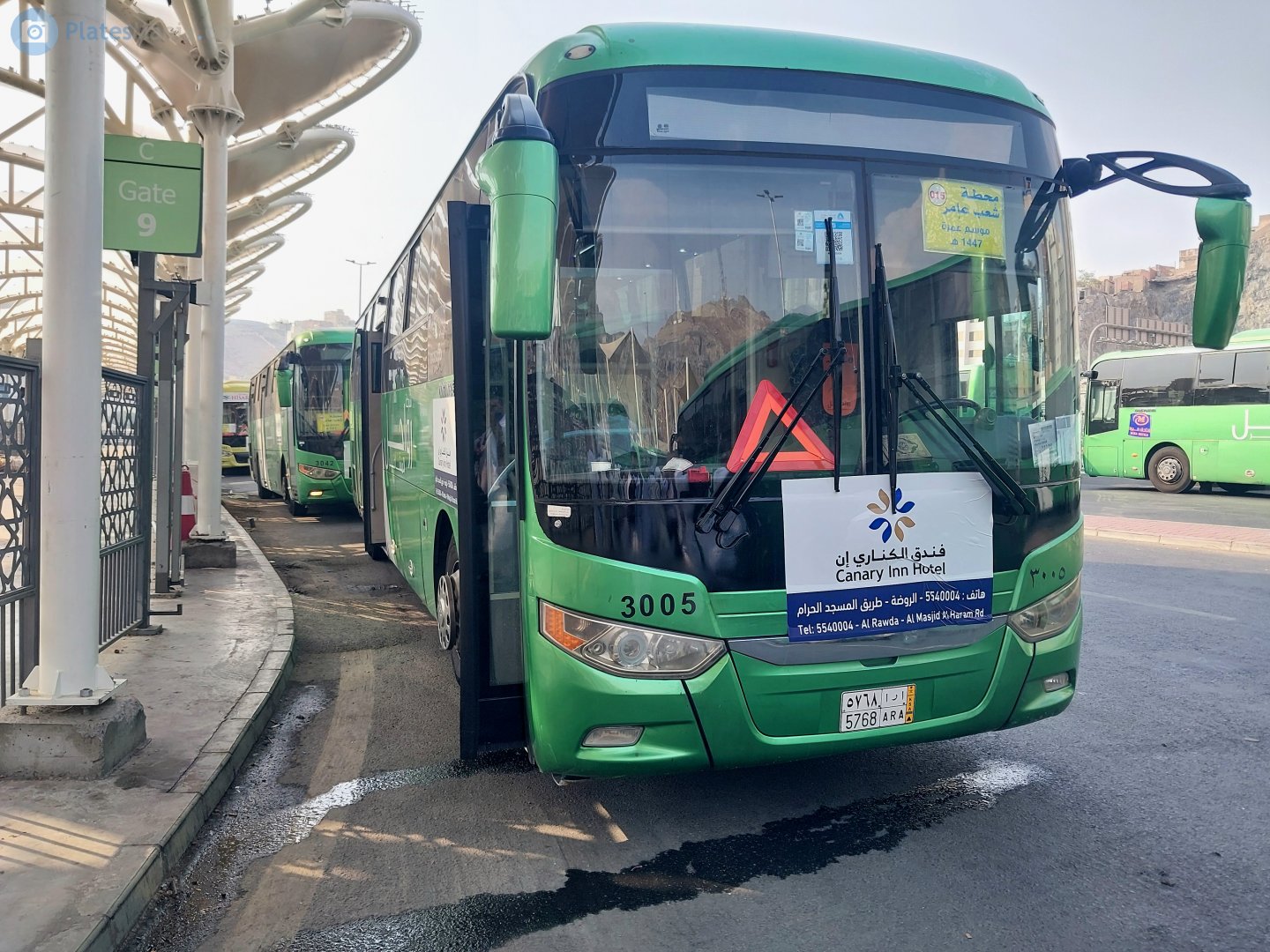 5768 ARA, ZhongTong LCK6127 