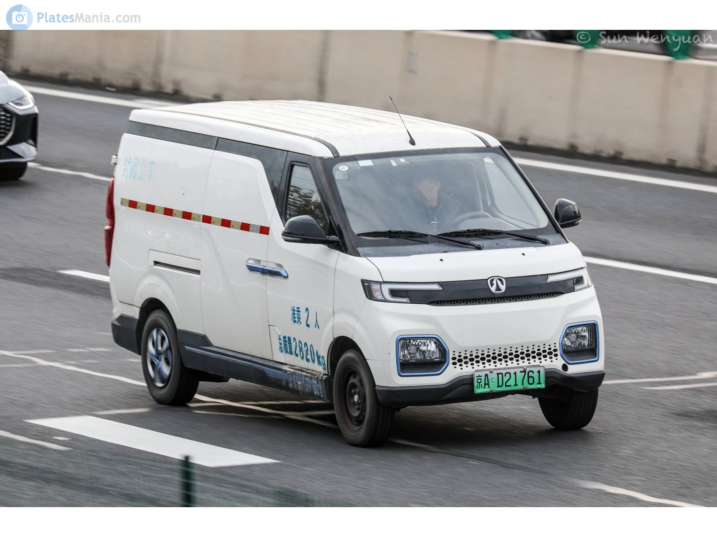 京A·D21761, BAIC EV5 