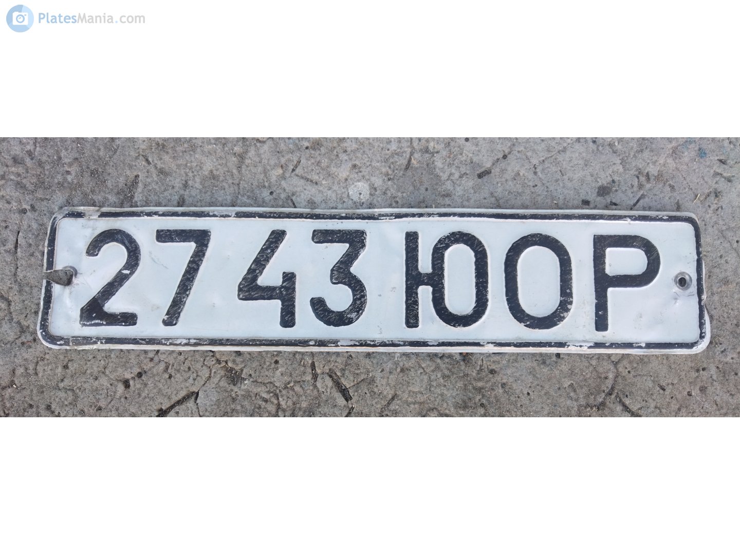 2743 ЮОР, License plate without vehicle 