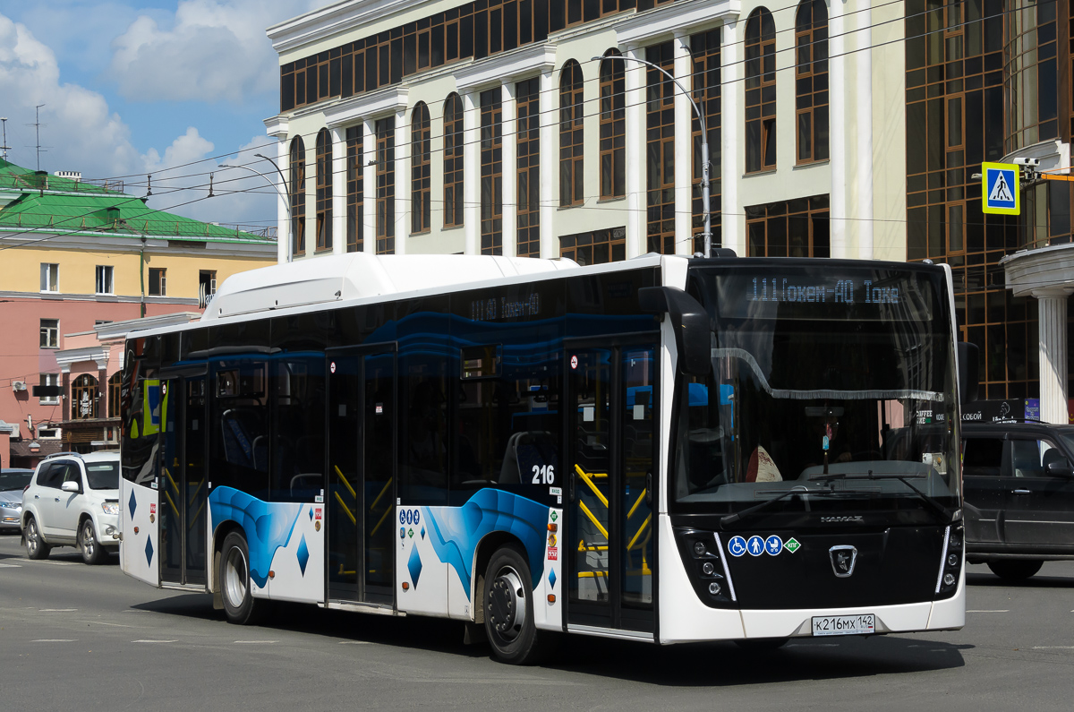 к 216 мх 142, NefAZ (NZAS) 5299 5299.30