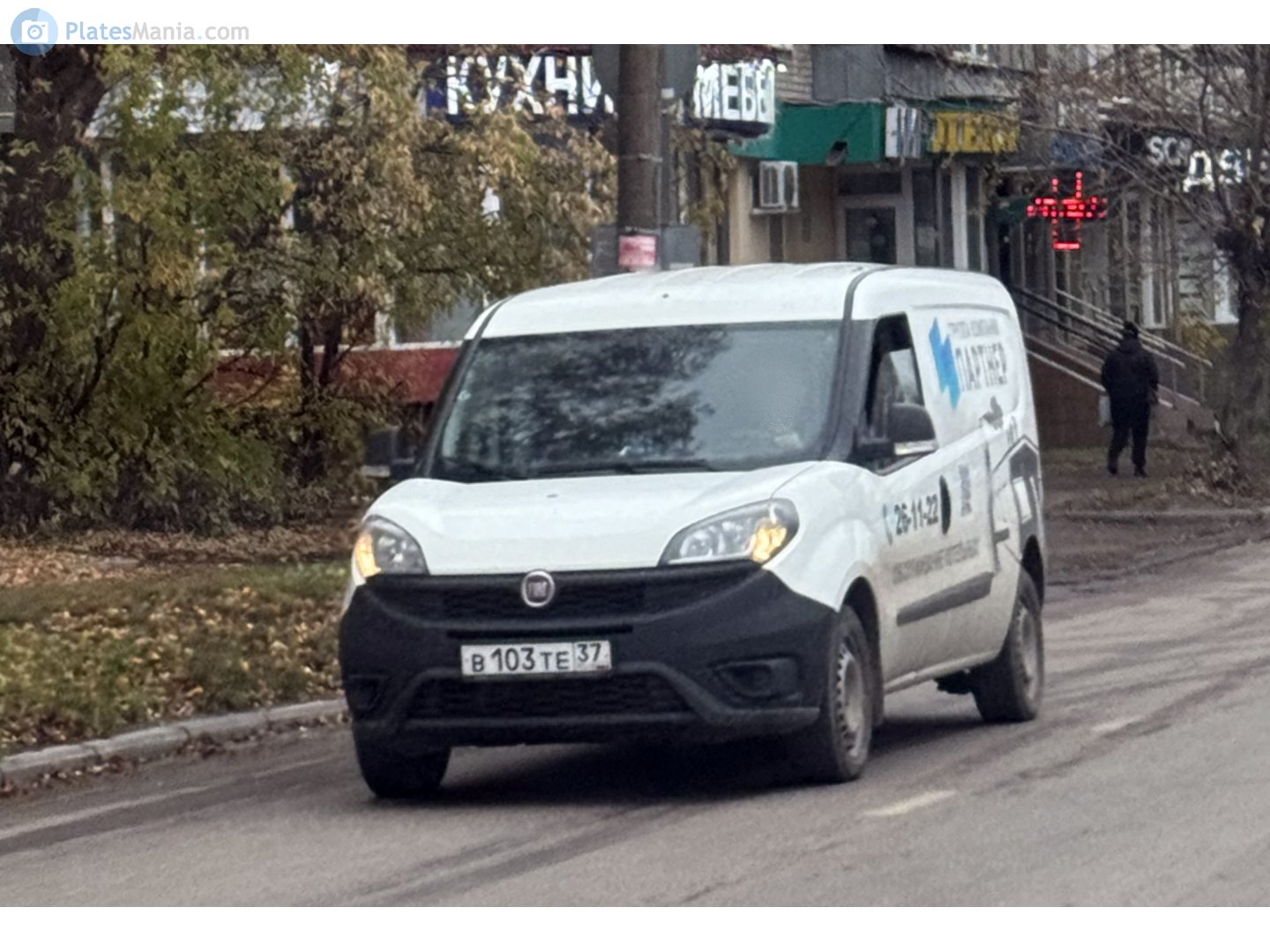 в 103 те 37, FIAT Doblò 2nd gen (263), facelift, 2015–2022