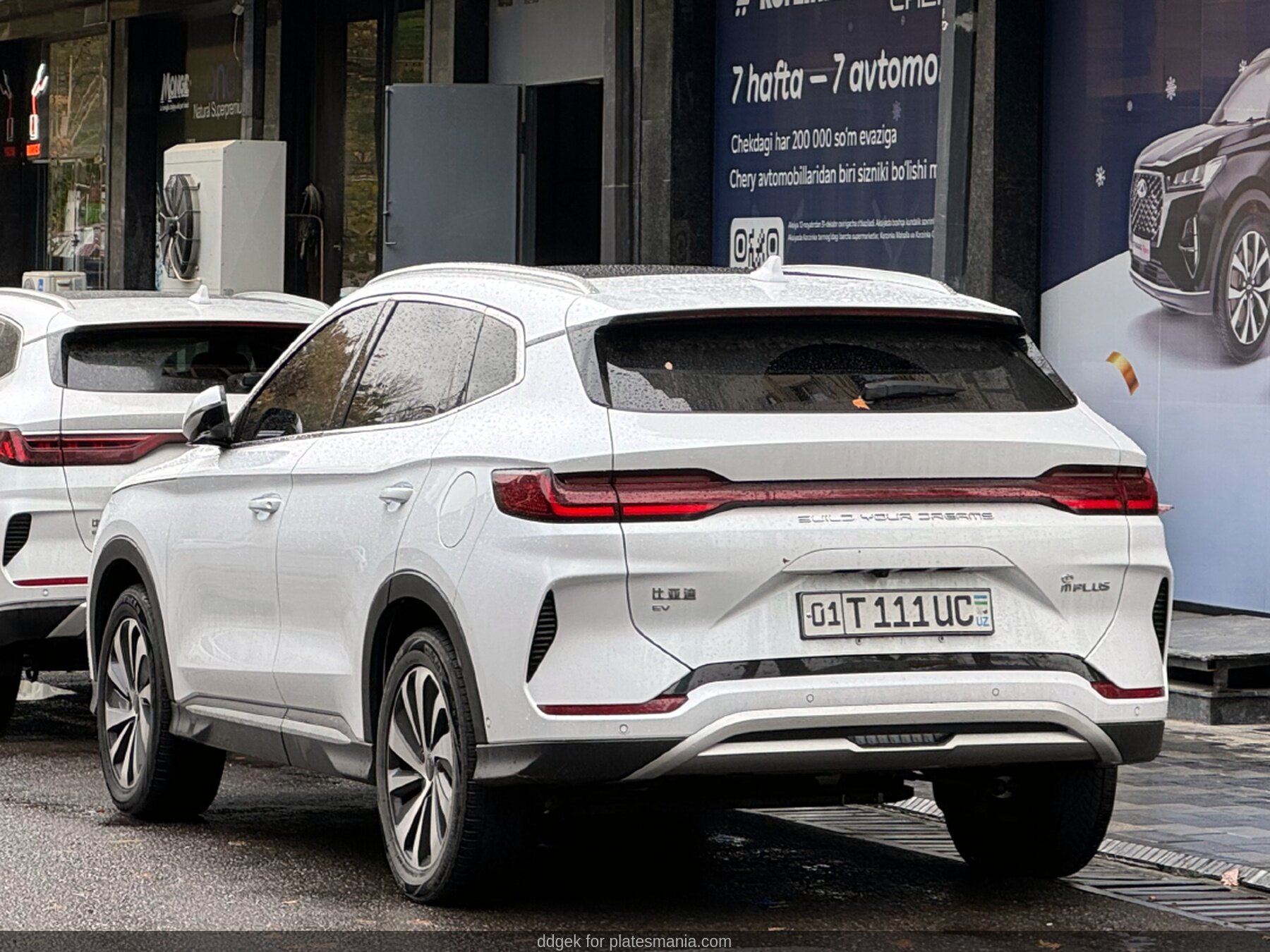 01 T 111 UC, BYD Song 2nd gen Plus EV, facelift, 2023–