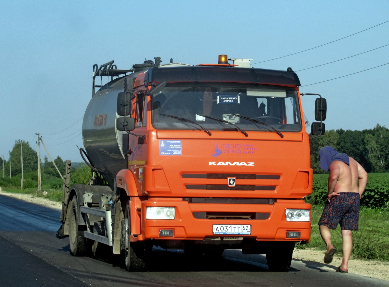 а 031 тт 62, KamAZ 4325 43253, 2002–