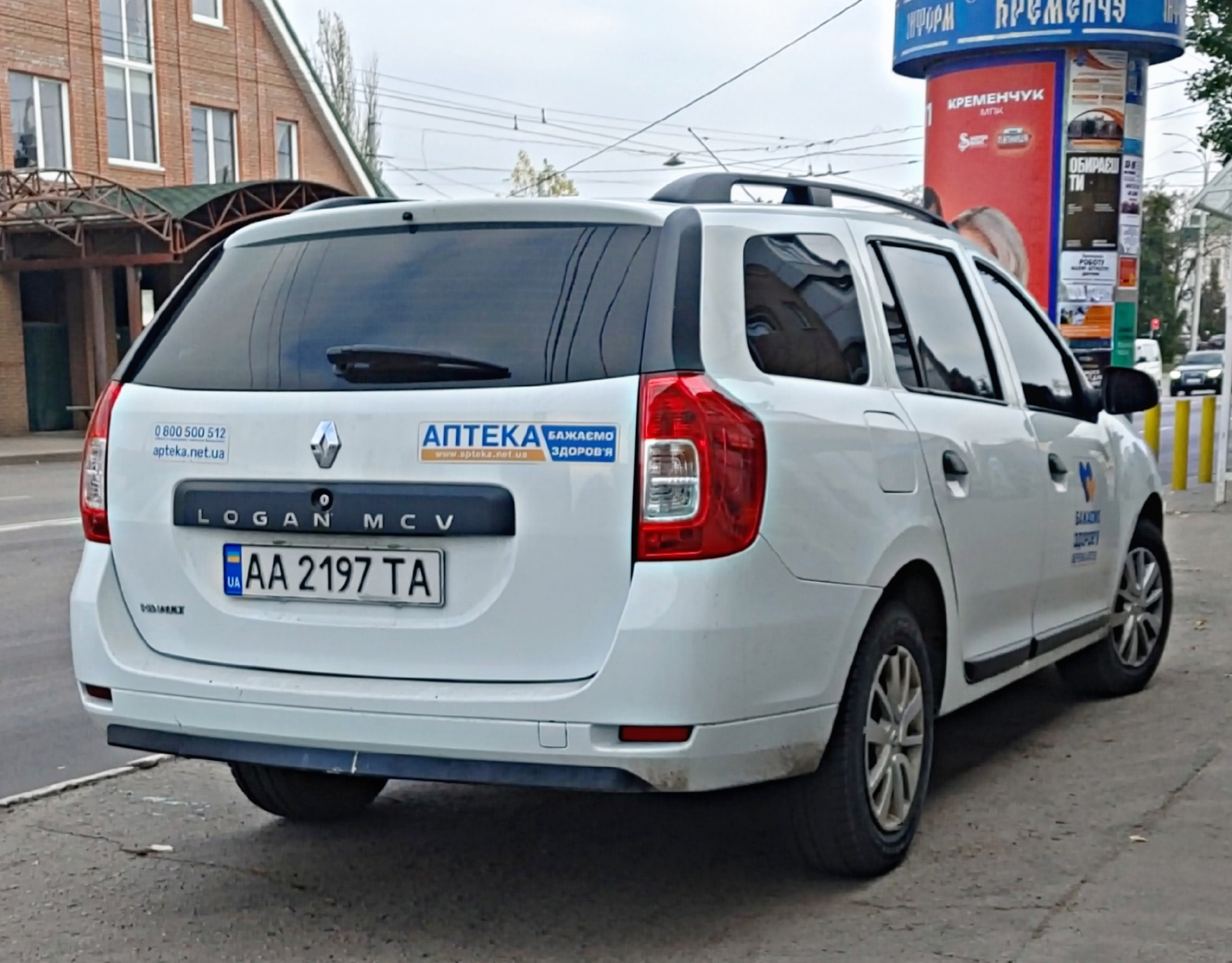 AA 2197 TA, Renault Logan 2nd gen MCV (K52), 2013–2021