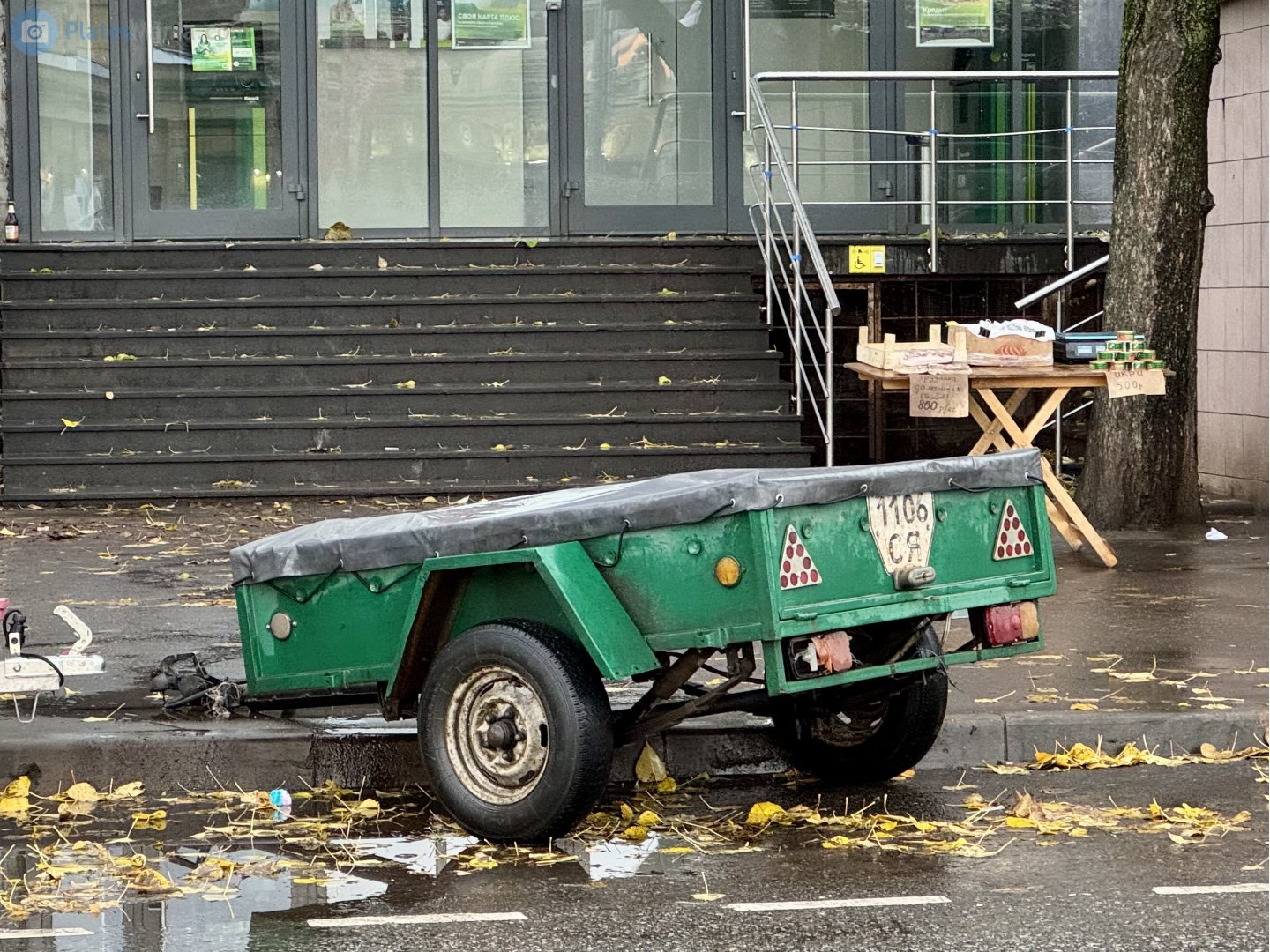 1106 СЯ, ODAZ 8144 