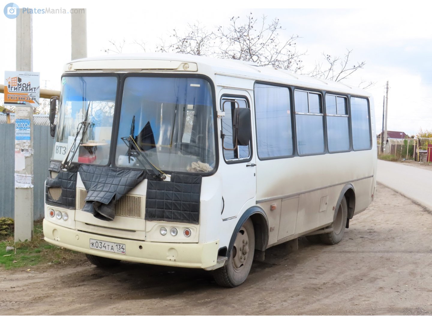 к 034 та 134, PAZ 3205 32054, facelift, 2014–