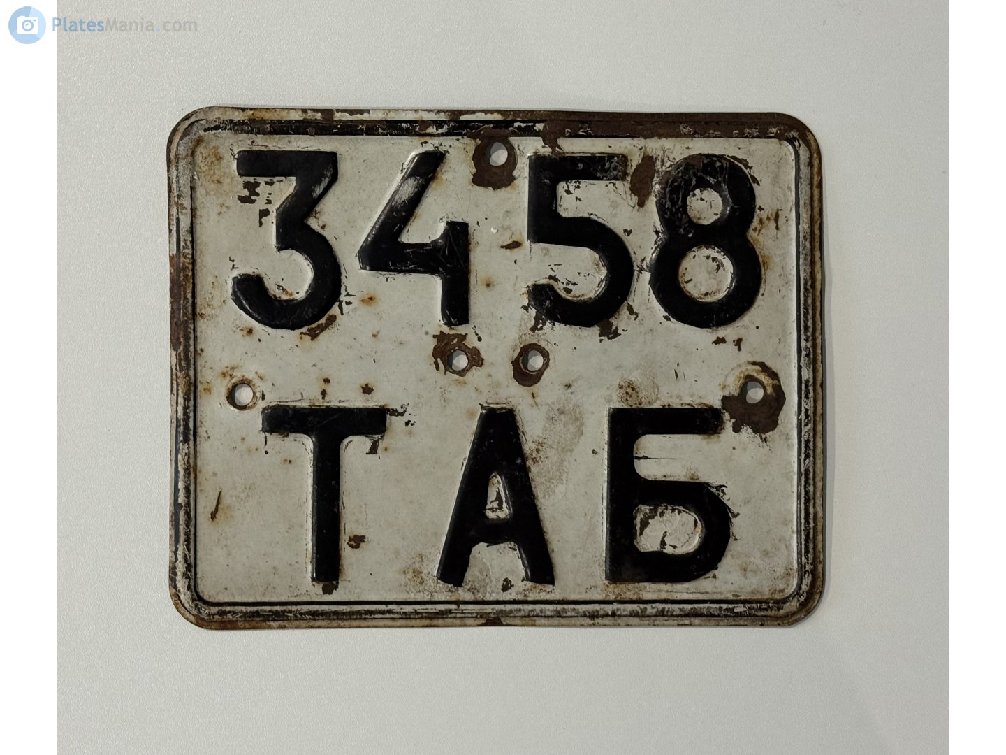 3458 ТАБ, License plate without vehicle 