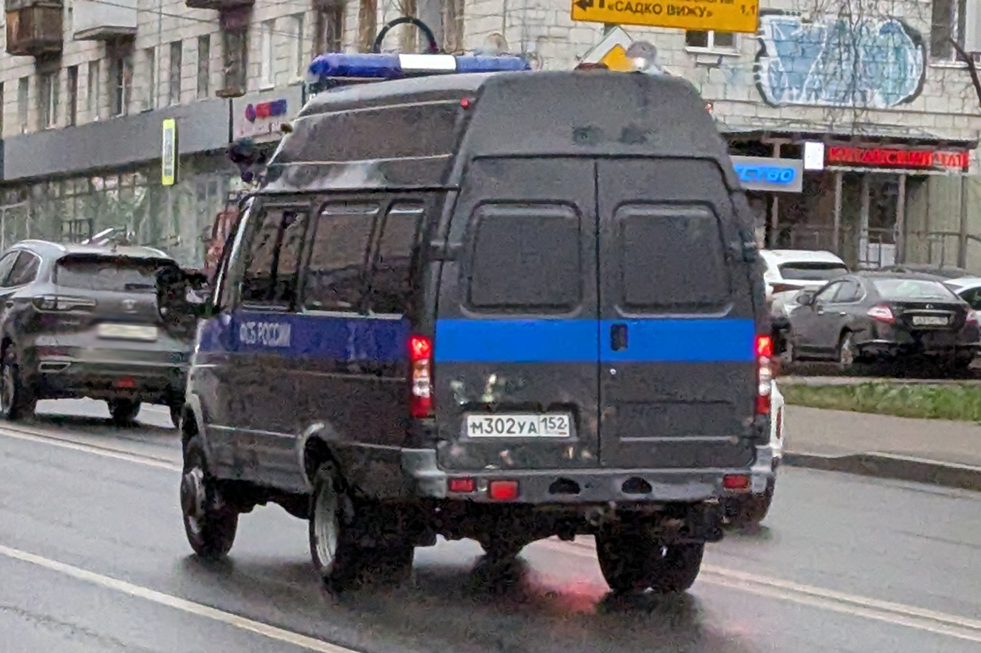 м 302 уа 152, GAZ 3221 ГАЗель 32215 Police Van, facelift, 2003–