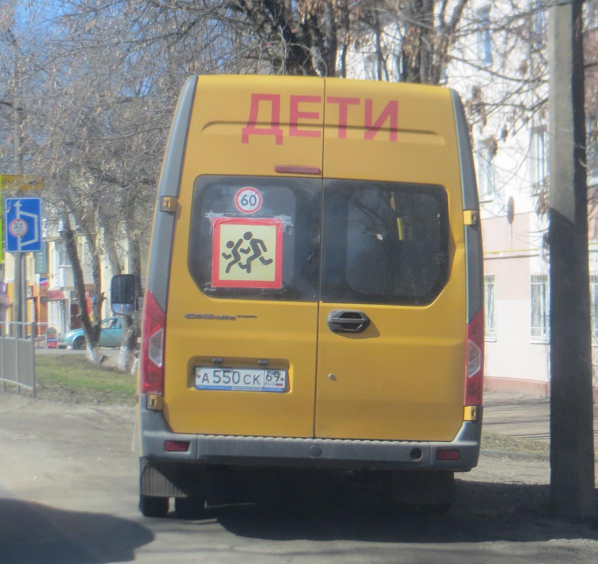 а 550 ск 69, GAZ ГАЗель Next School Minibus (A66, A69), 2016–