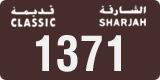 License plate of the UAE, Sharjah, Oldtimers