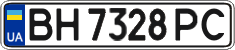 License plate Ukraine, Regular plates (2004)
