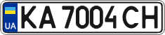 License plate Ukraine, Regular plates (2004)