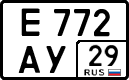 License plate Russia, Cars