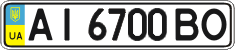 License plate Ukraine, Regular plates (2004)