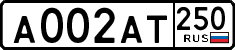 License plate Russia, Cars