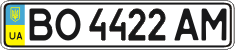 License plate Ukraine, Regular plates (2004)