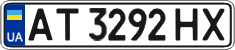 License plate Ukraine, Regular plates (2004)