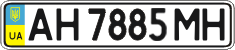 License plate Ukraine, Regular plates (2004)