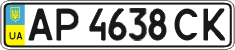 License plate Ukraine, Regular plates (2004)