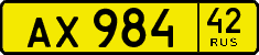 License plate Russia, Public transport