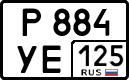 License plate Russia, Cars