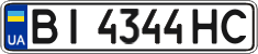 License plate Ukraine, Regular plates (2004)