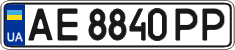 License plate Ukraine, Regular plates (2004)
