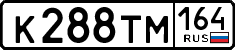 License plate Russia, Cars