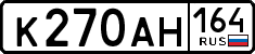 License plate Russia, Cars