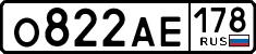 License plate Russia, Cars