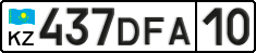 License plate Kazakhstan, Private owners (2012)
