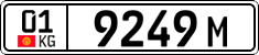 License plate of Kyrgyzstan, Foreign citizens and enterprises (2016)