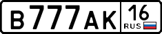 в 777 ак 16