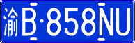 License plate of China, Cars