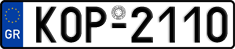 License plate of Greece, Cars