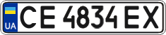 License plate Ukraine, Regular plates (2004)