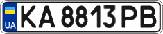 License plate Ukraine, Regular plates (2004)