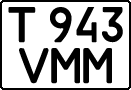 License plate Kazakhstan, Private owners (1993)